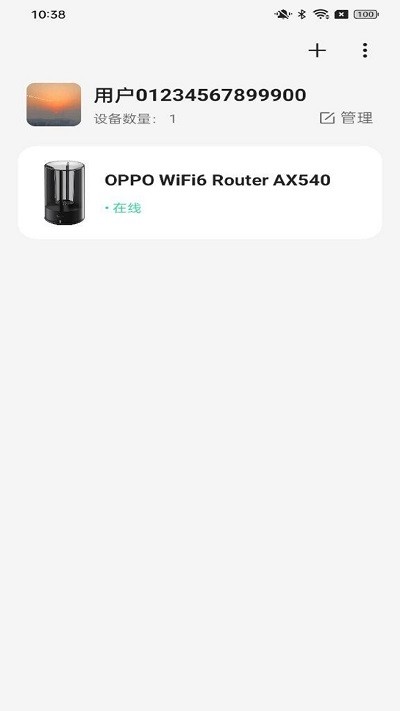 oppo connect软件