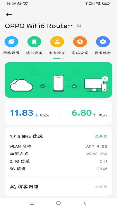 oppo connect软件