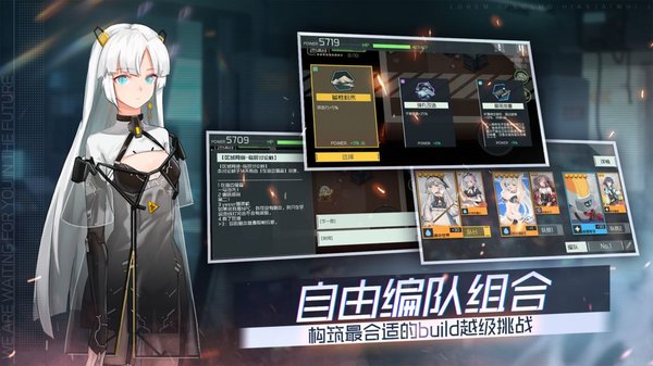 映月城与电子姬手游最新版