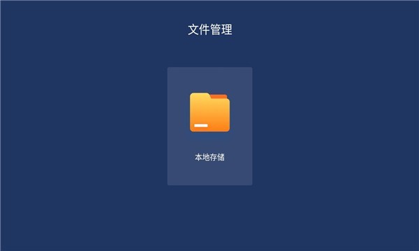 乐家桌面app