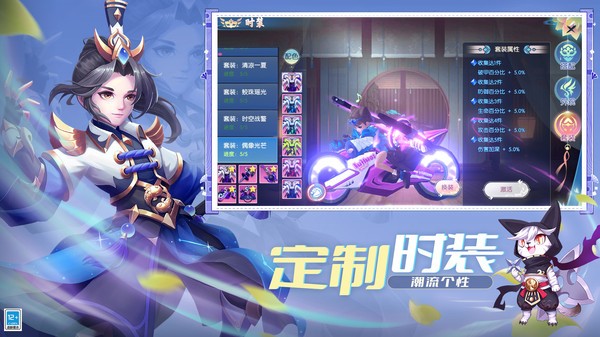 九游魔眼乱斗最新版