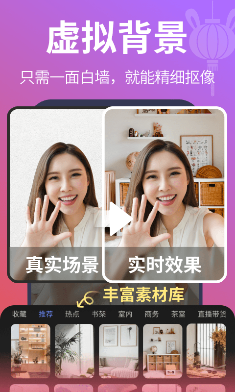 说得相机app