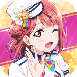 lovelive学园偶像季群星闪耀