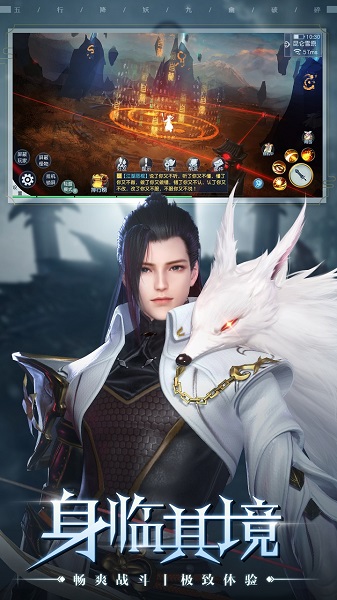 五行降妖师最新版