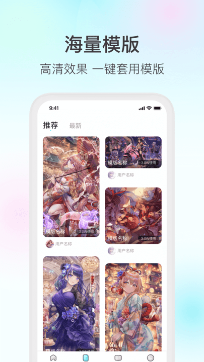 魔兔app