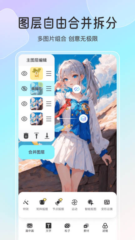 魔兔app