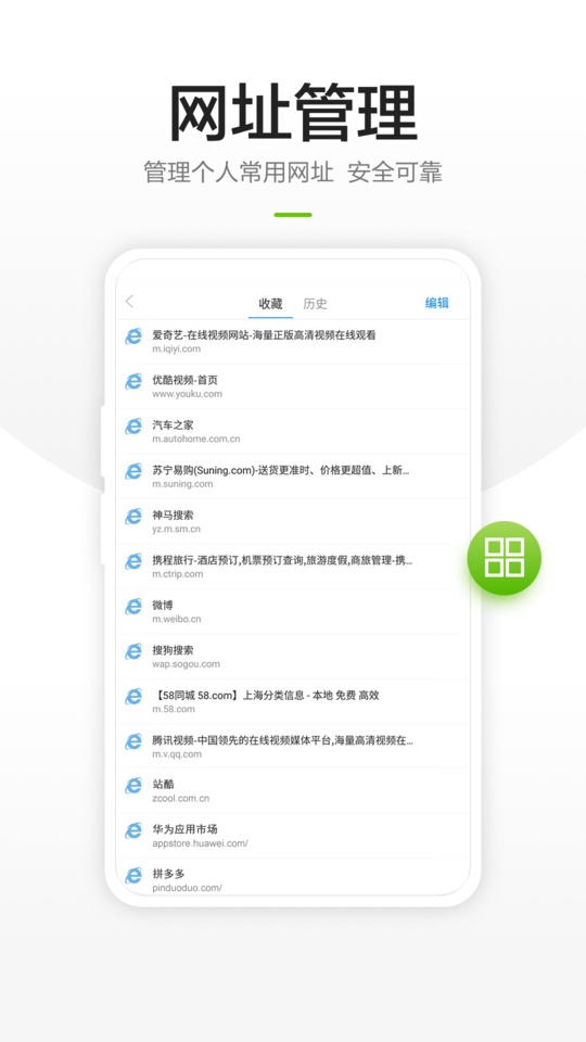 链链浏览器app