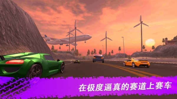 extreme racing drift nitro中文版