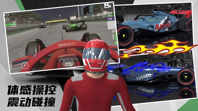 极限越野3d赛车最新版