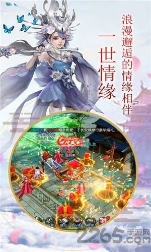 尊临天疆官方版