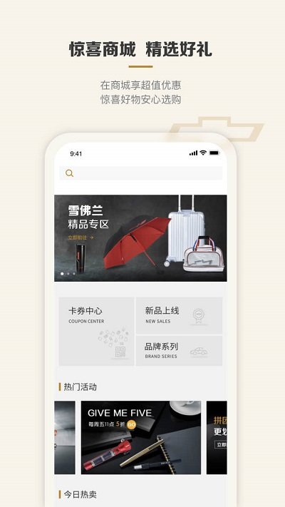 mychevy行车记录仪app