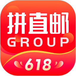 拼直邮group app