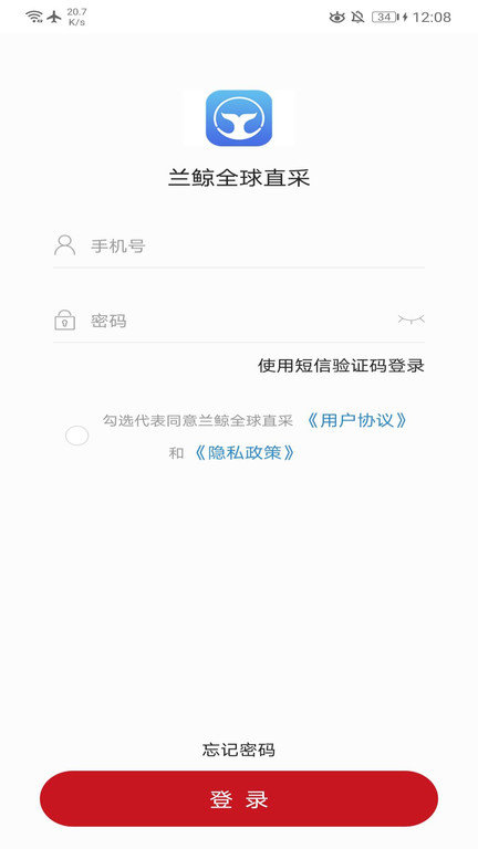 兰鲸全球直采app