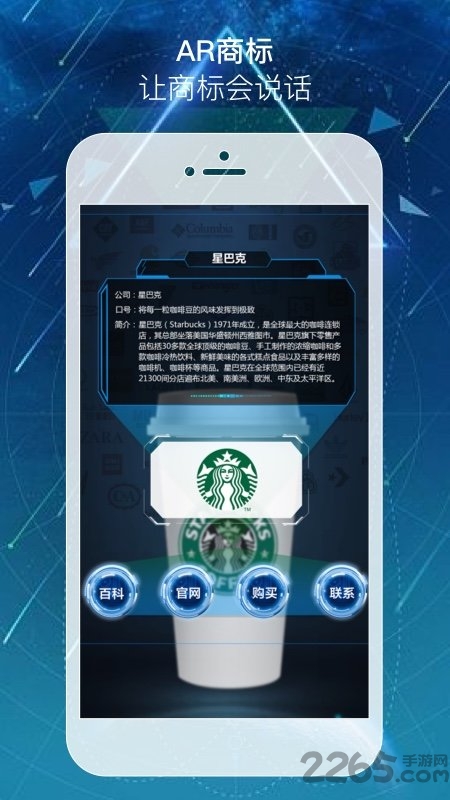 ar浏览器app