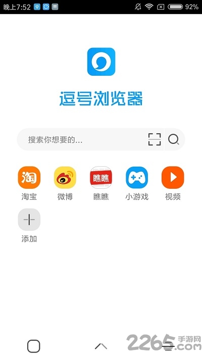 逗号浏览器app