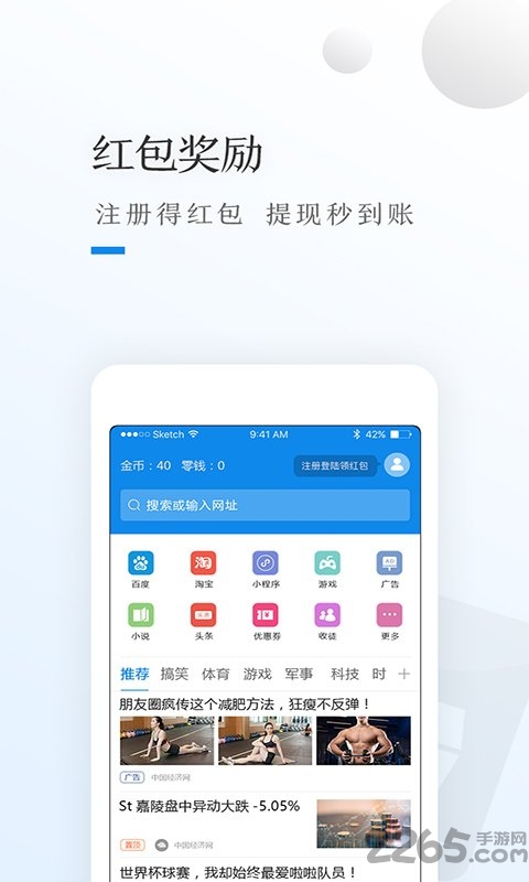 贝壳浏览器app