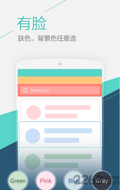 悦读浏览器app