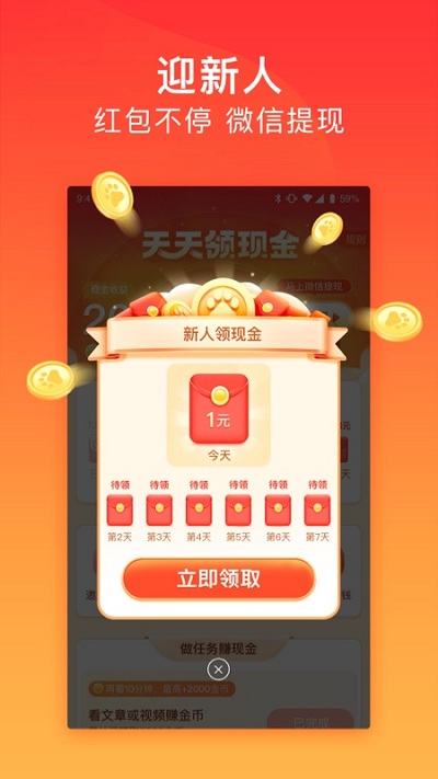 百度浏览器精简版app