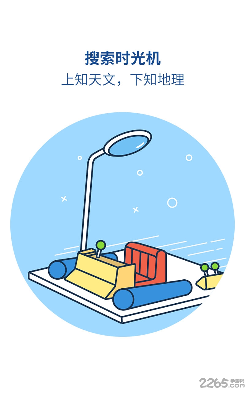 魅族浏览器旧版本