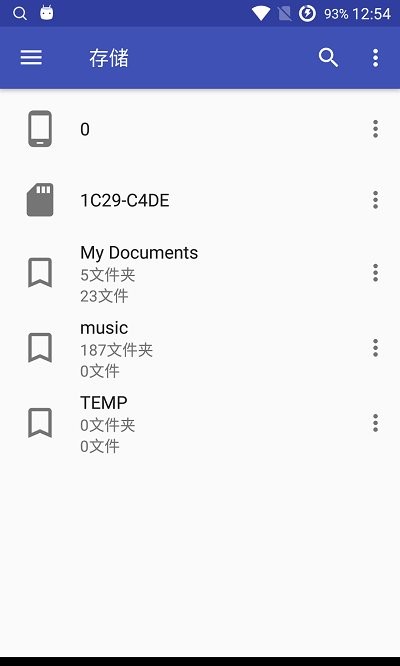 音乐标签apk