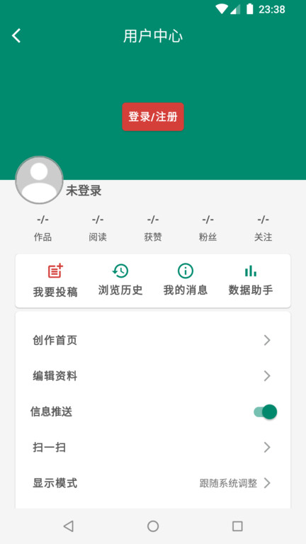 富源m app