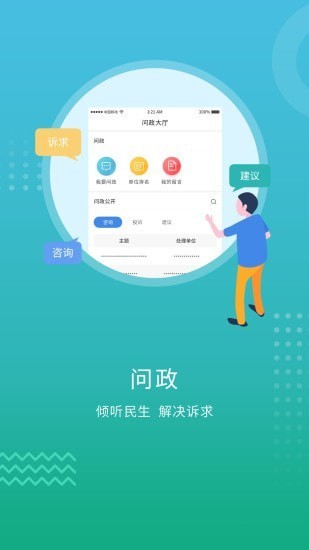 开封plus app