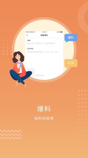 开封plus app