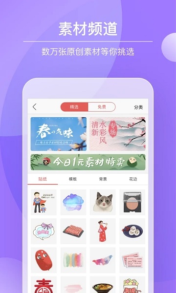 color多彩手帐app