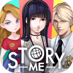 storyme手游