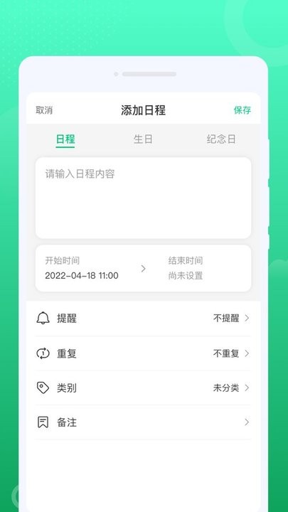 一点通wifi手机版