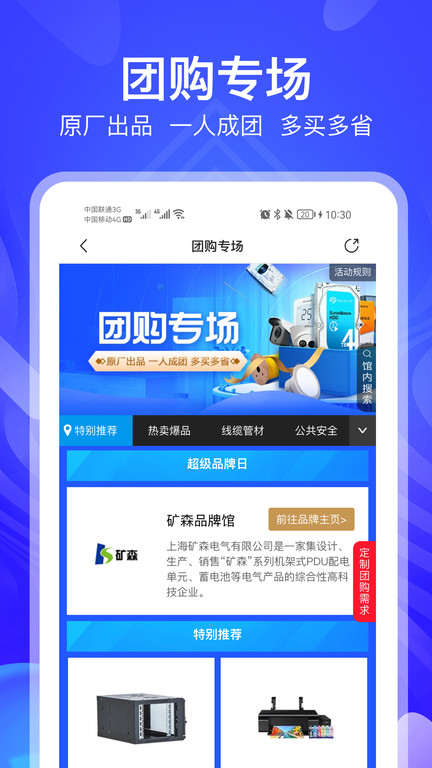 河姆渡app