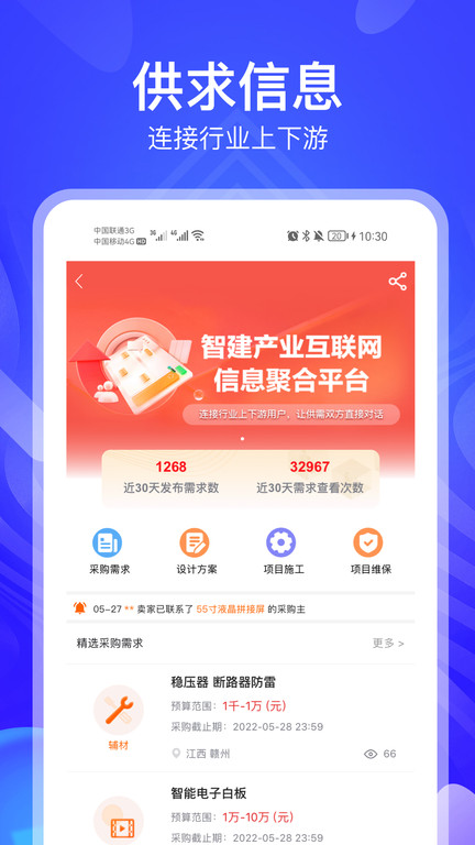 河姆渡app