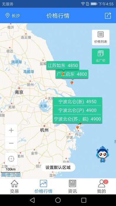 好气网app