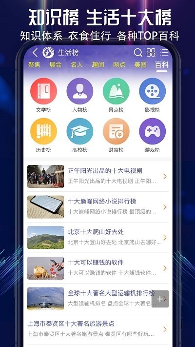 买购网app