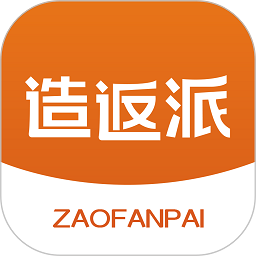 造返派app