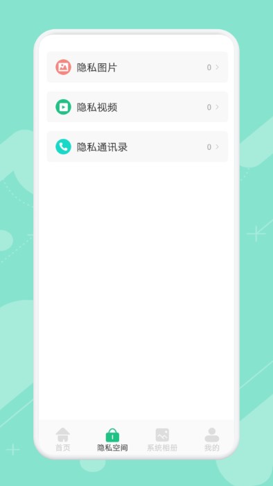 清理专家app