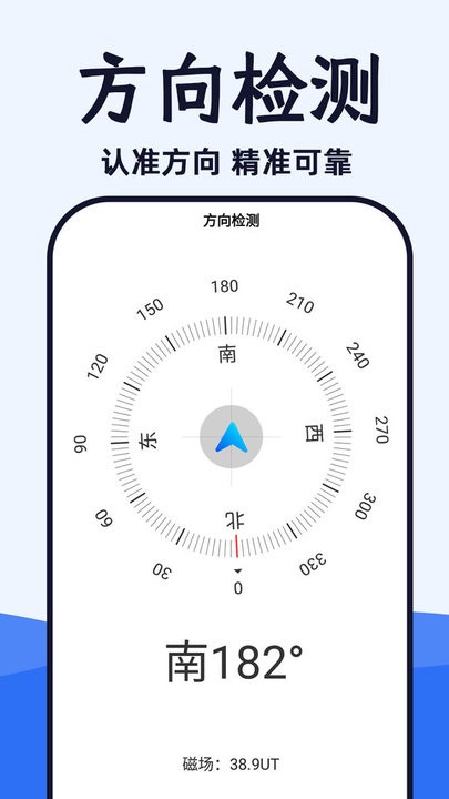 wifi光速连app手机版