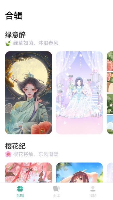 涂个壁纸手机版