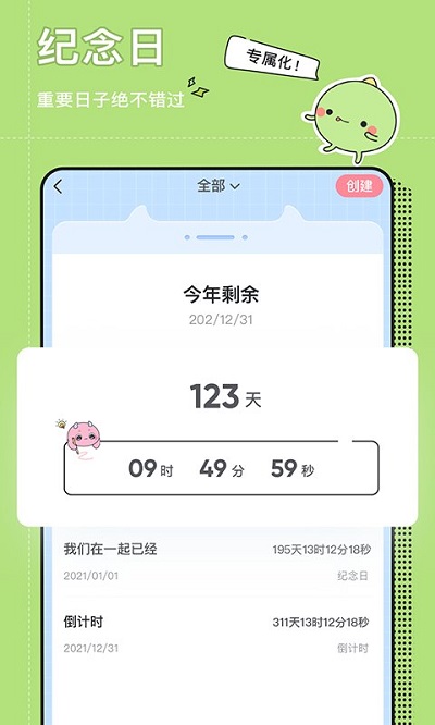 小精灵美化app