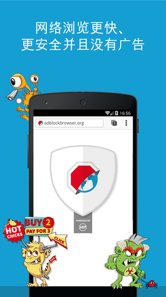 adblock browser apk