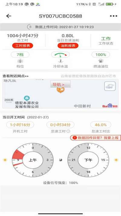 易维讯三一软件