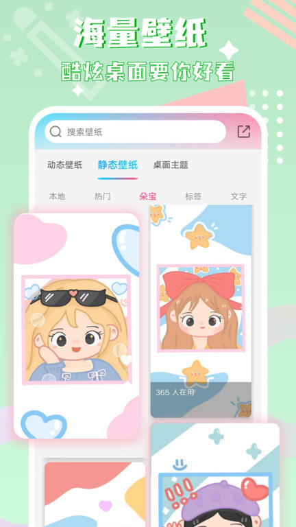 图标精灵下载app