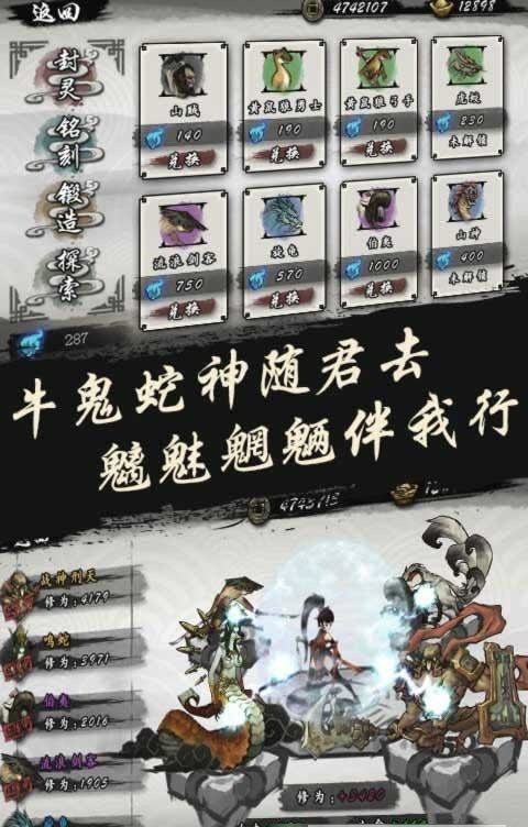 九黎游戏