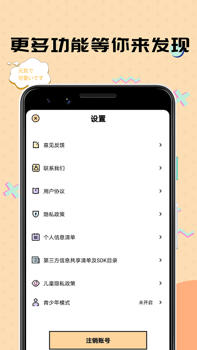 谜妹漫画mimeiapp