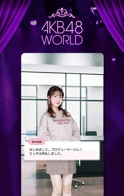 akb48 world官方版