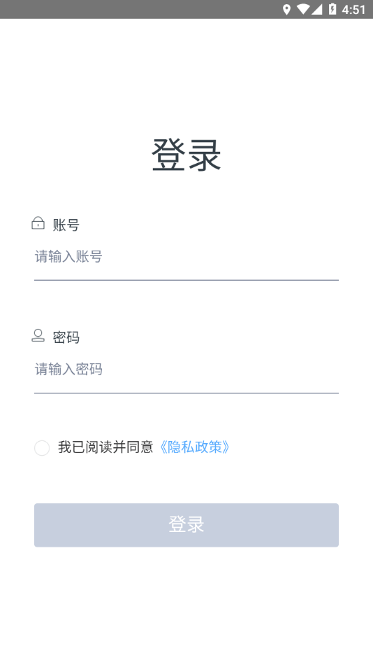 万科慧盟采筑平台