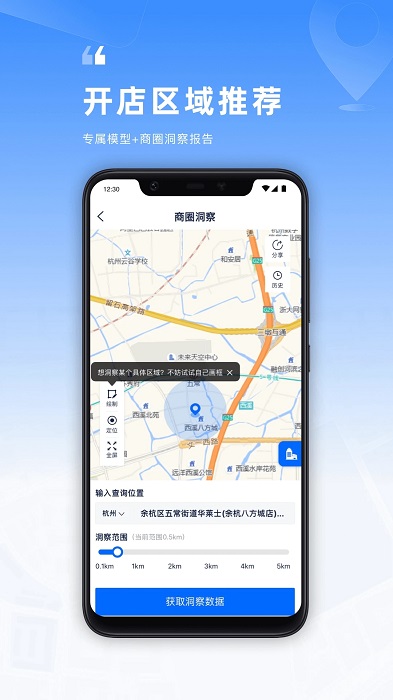 location app