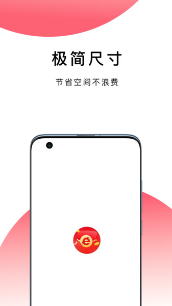 樱花浏览器app