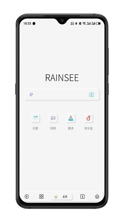 rainsee浏览器手机版