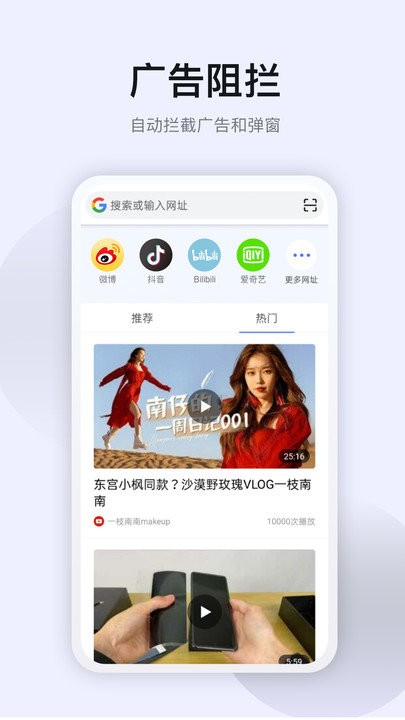 星速极简版app